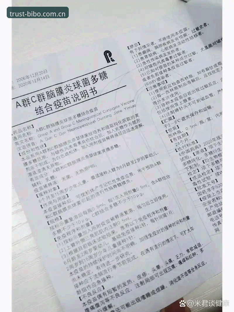 2026必博官网打不开 2026必博官网打不开?实用解决指南与备选方案