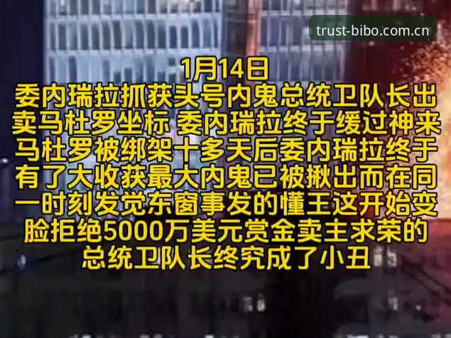 必博体育平台入口iOS版 格拉利什深夜狂欢事件深度分析:从脱衣俱乐部到赛场表现,职业球员的夜生活代价