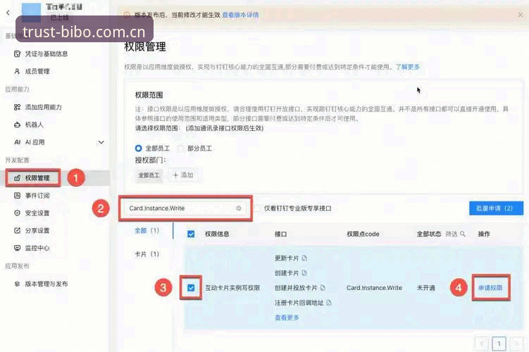 必博官网打不开的实用解决技巧：2025必博国际平台稳定访问指南